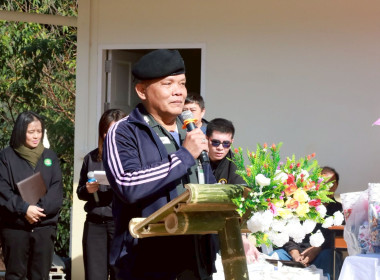 โครงการประชุมเชิงปฏิบัติการขับเคลื่อนสหกรณ์นักเรียนในโรงเรียนตามพระราชดำริ สมเด็จพระกนิษฐาธิราชเจ้า กรมสมเด็จพระเทพรัตนราชสุดา ฯ สยามบรมราชกุมารี ... พารามิเตอร์รูปภาพ 39